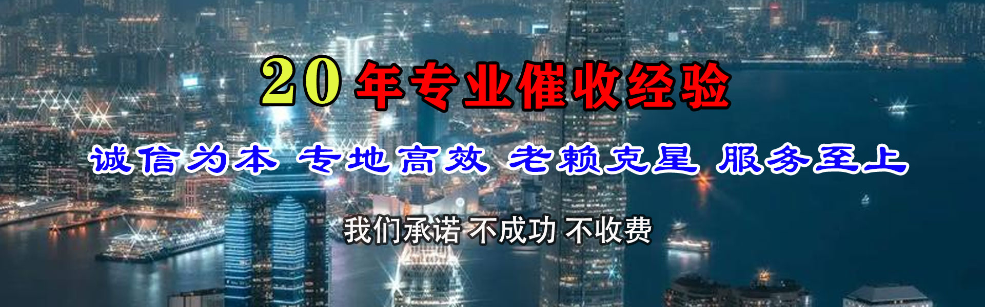靖江追账公司